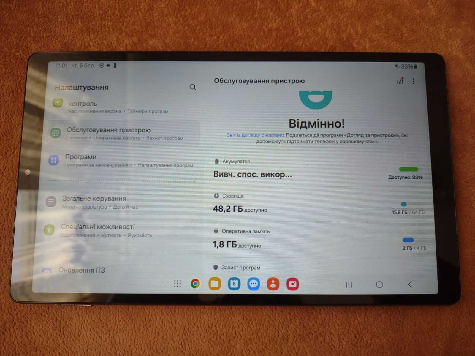 Планшет Samsung Galaxy Tab A7 Lite Wi-Fi 4/64GB Gray SM-T220