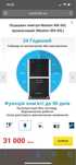 Осушувач повітря Maxton MX-60L промисловий