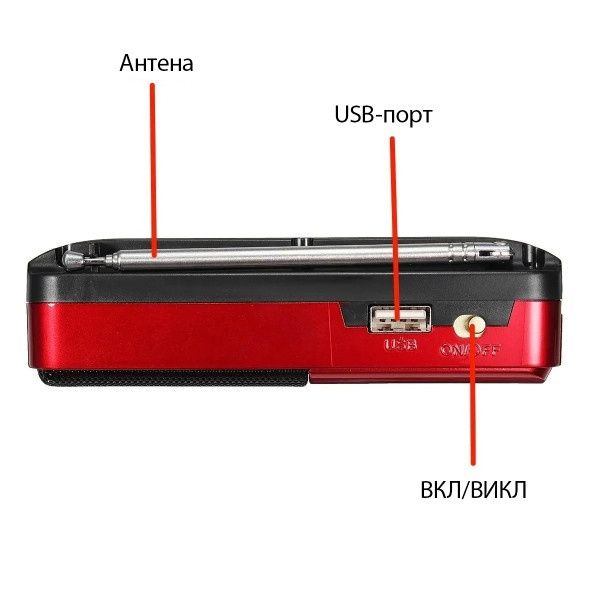 Радиоприемник цифровой STONEGO с аккумулятором MP3+подарок USB фонарь