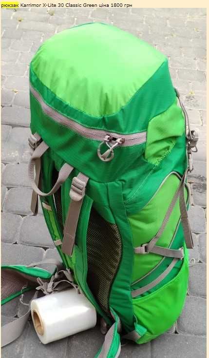 Рюкзак Karrimor Karrimor X-Lite 30L    Classic Green