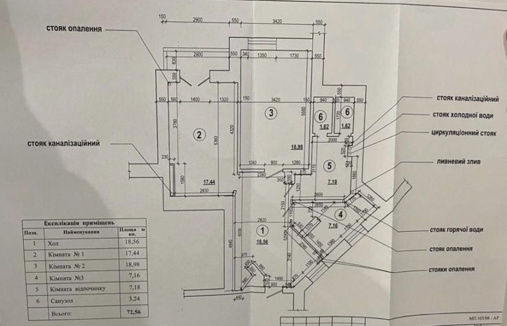 Приміщення під офіс, бьюті салон, шоу рум (співпрацюю з ріелторами)