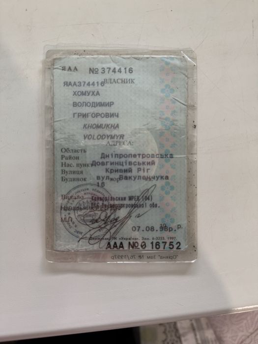 Мотоцикл з коляскою