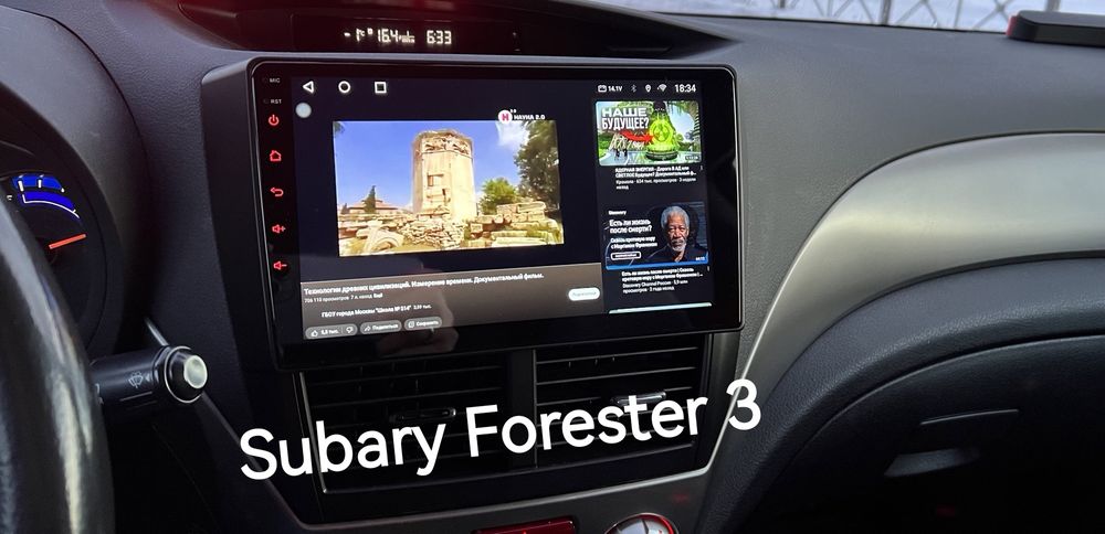 Автомагнітола для Subaru Forester 3 Android, під камеру заднього виду