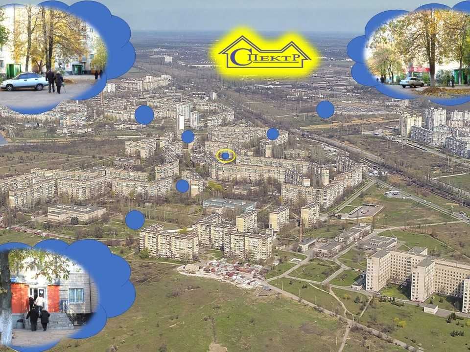 Сонячний 22, 54кв.м. у спальному районі поруч Торговий Центр