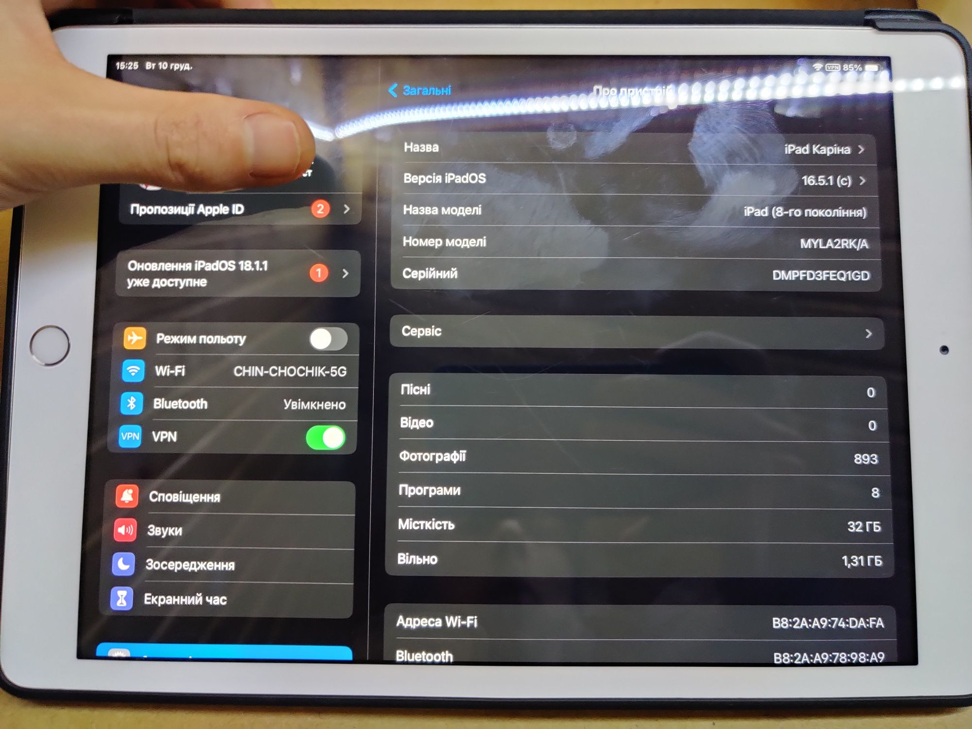 Apple Ipad 8 ідеал