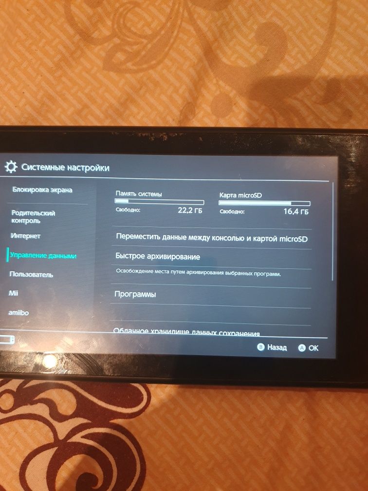 Nintendo switch V2