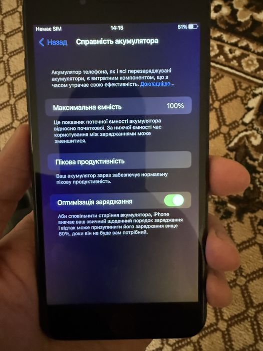 Iphone 7 Plus 128 ГБ. Neverlock/працює з у сіма операторами