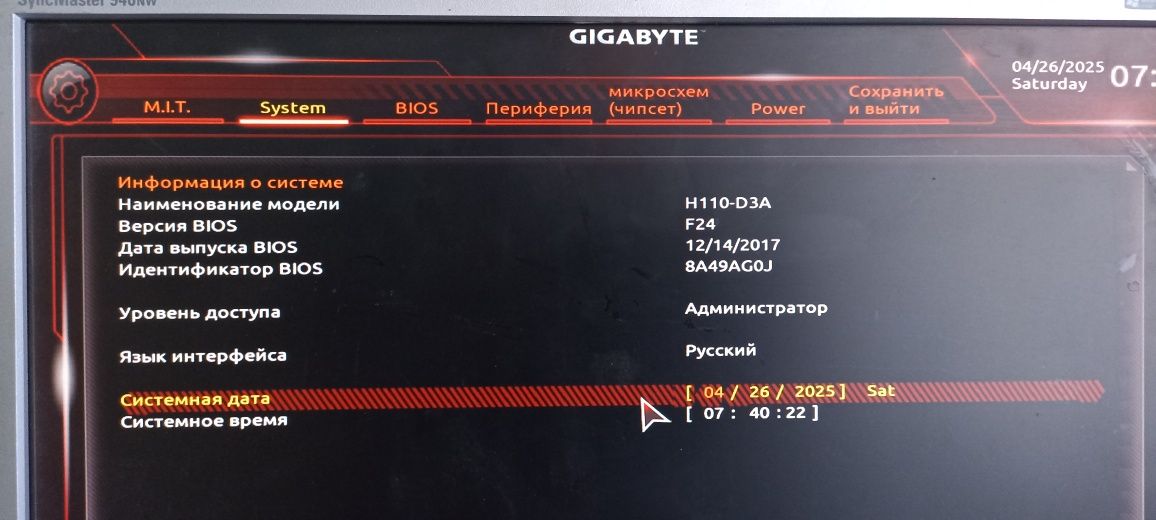 Комплект  GIGABYTE H110-D3A Celeron G3900 DDR4 8Гб