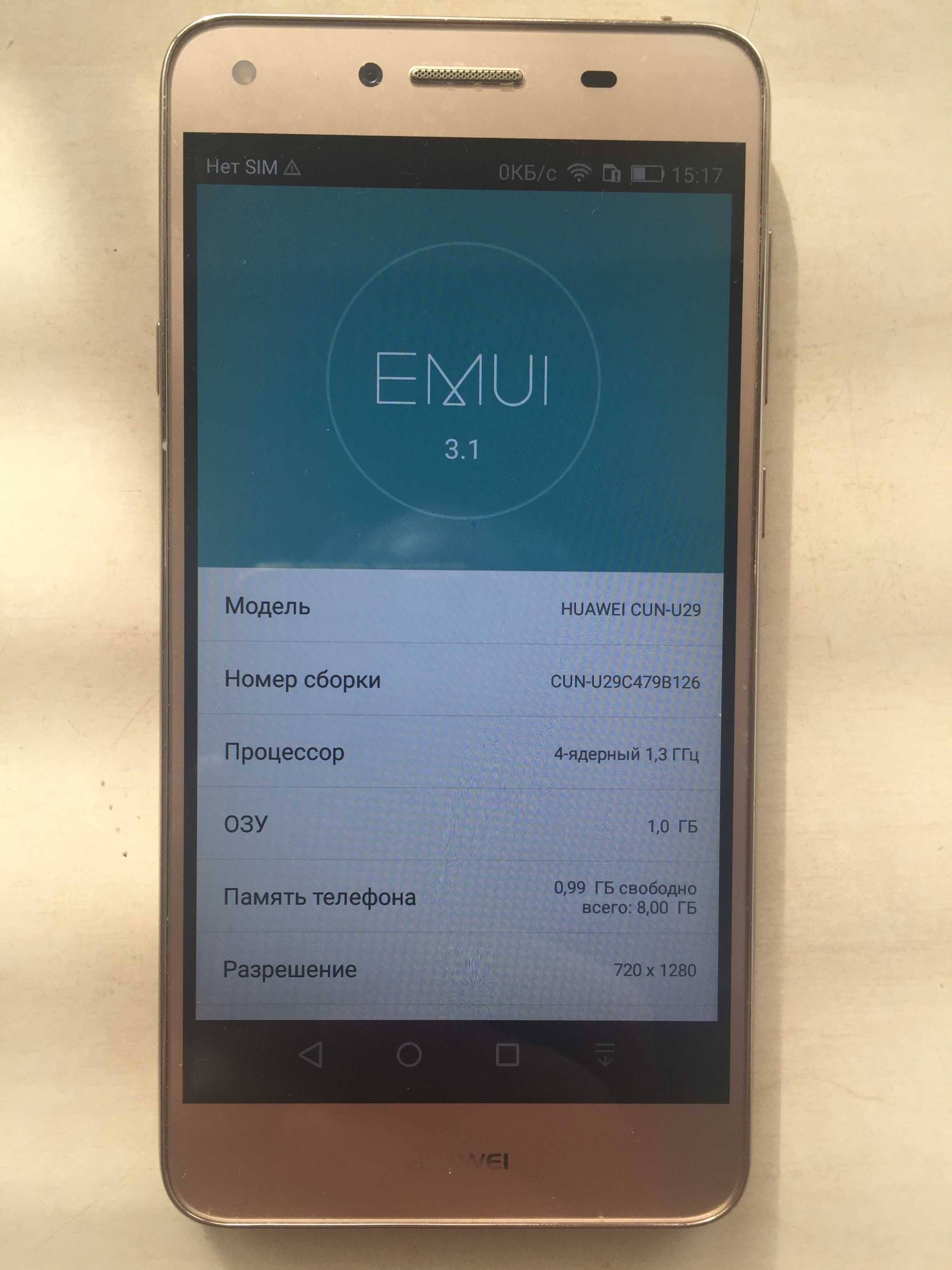 Продам Y5 II 2016 CUN-U29 Gold