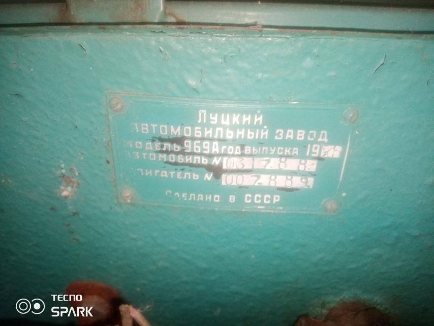 Рідна фарба.Луаз 969а
