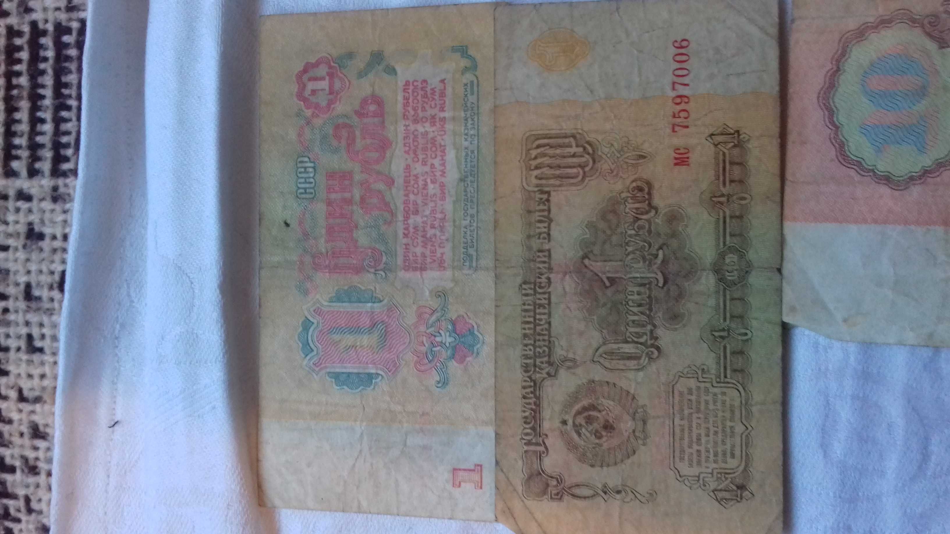 ruble - 1,10,200, 500