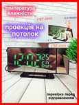 Часы настольные зеркальные с проектором  годинник часи  влажністю 896s