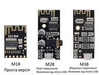 Bluetooth аудіомодулі MH-M18 MH-M28 MH-M38