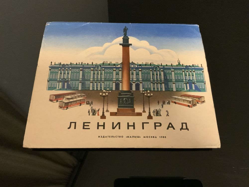 Дитячі книжки детские книги худ Ігнатов 1981 Веселка