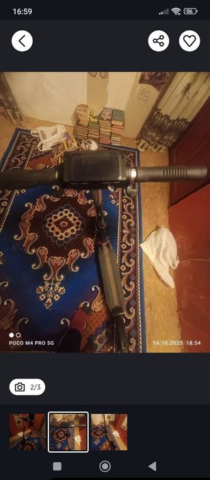 Электросамокат без батареи