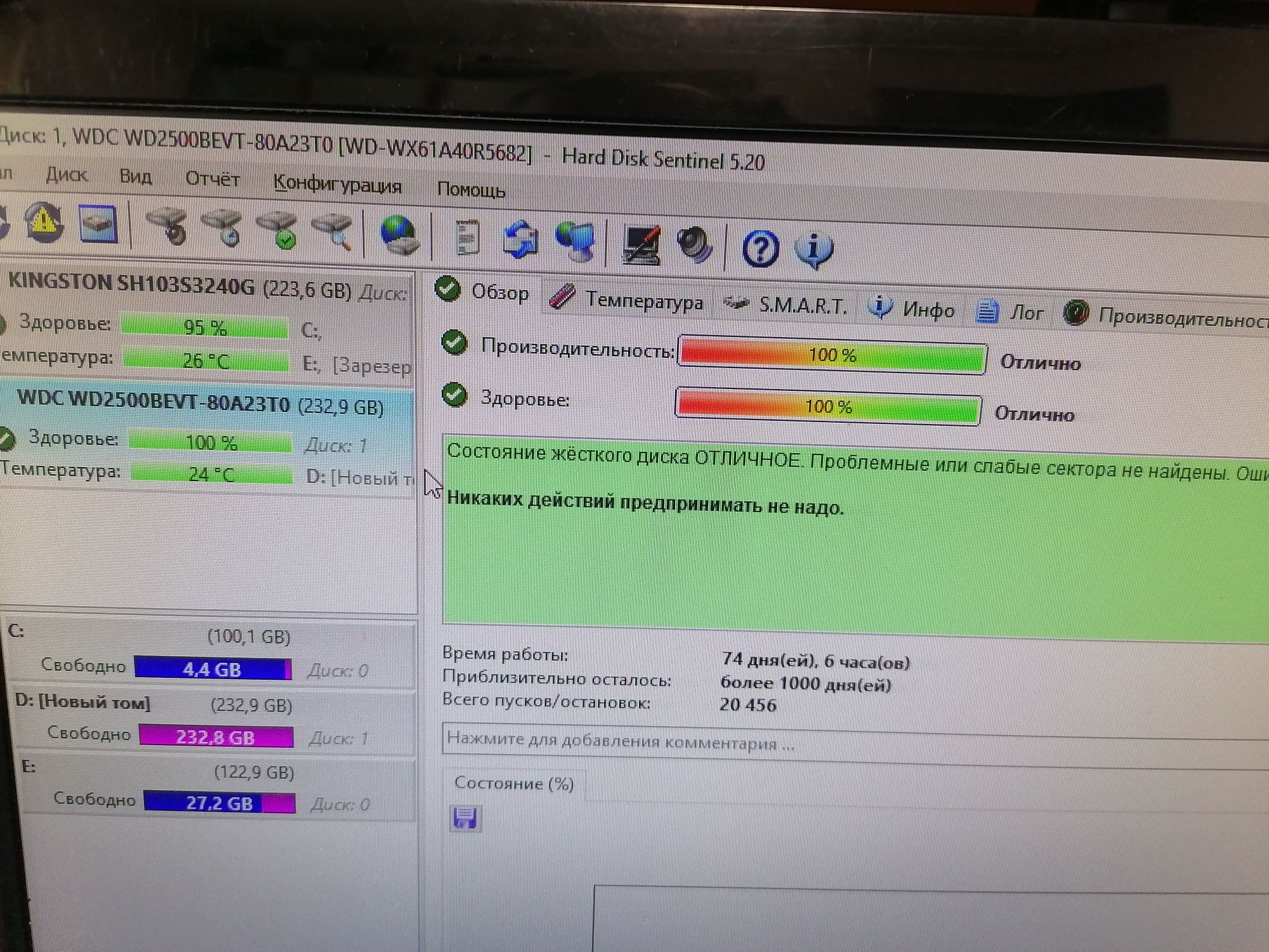 Продам ноутбучні HDD різних об'ємів.