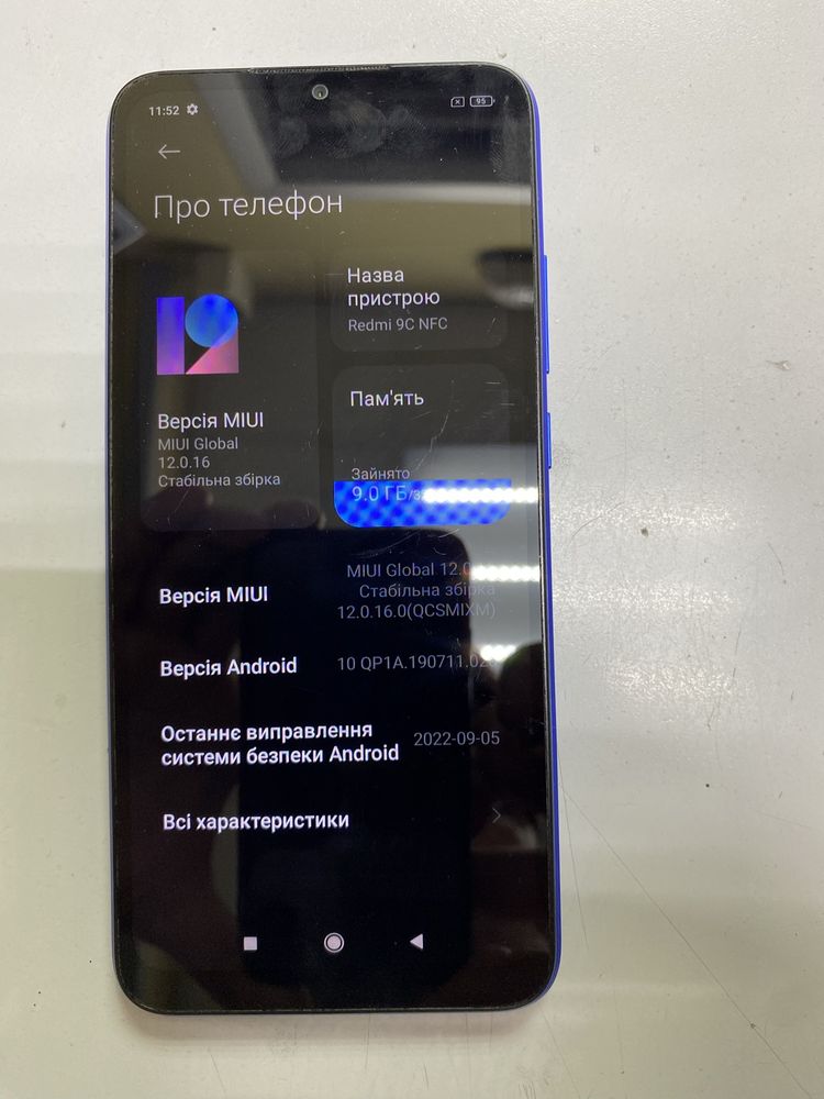 Redmi 9C NFC 2/32gb