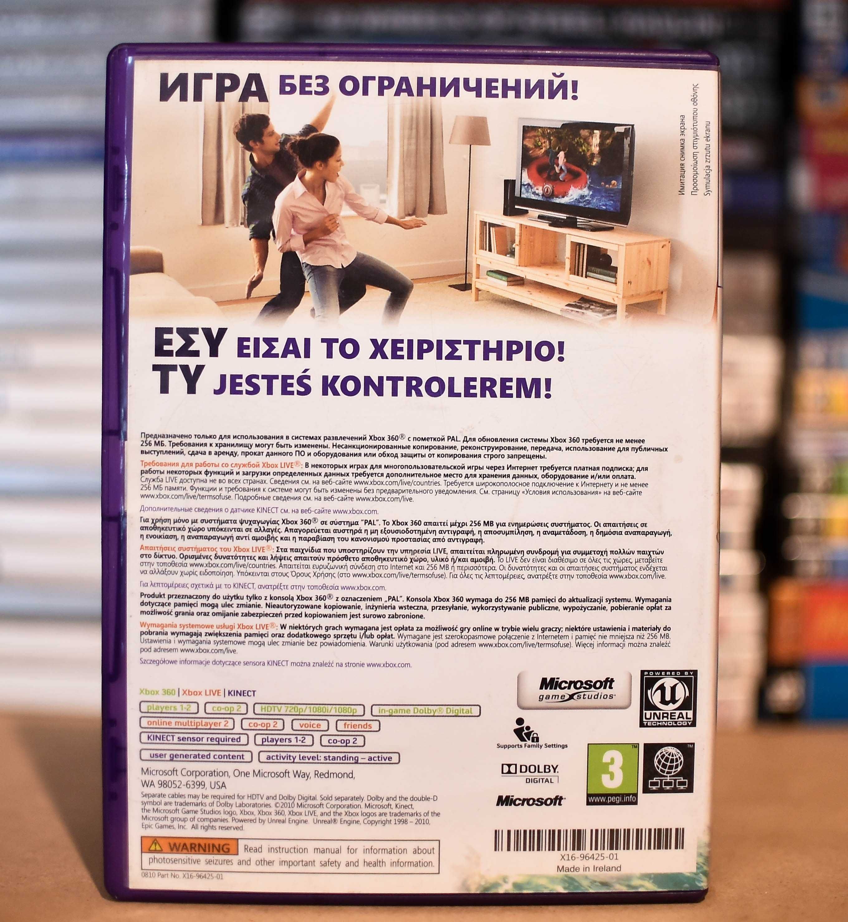 (X360) Kinect Adventures !