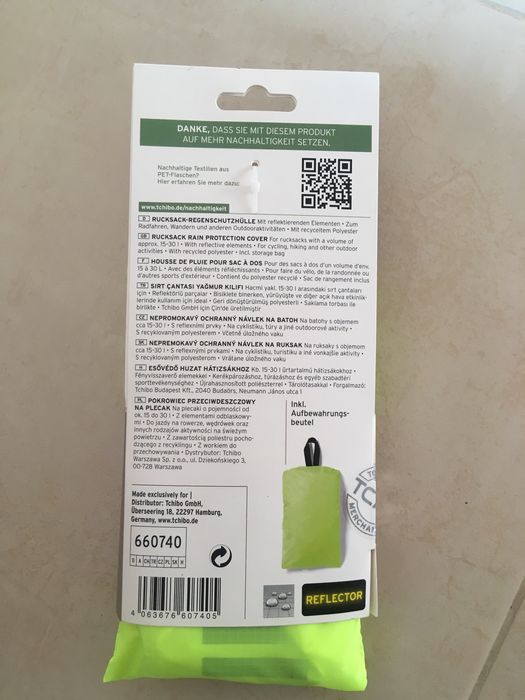 Чохол на рюкзак продам