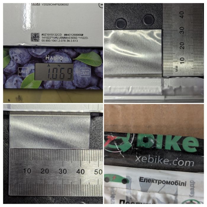 Акумуляторний елемент SK-Innovation e777