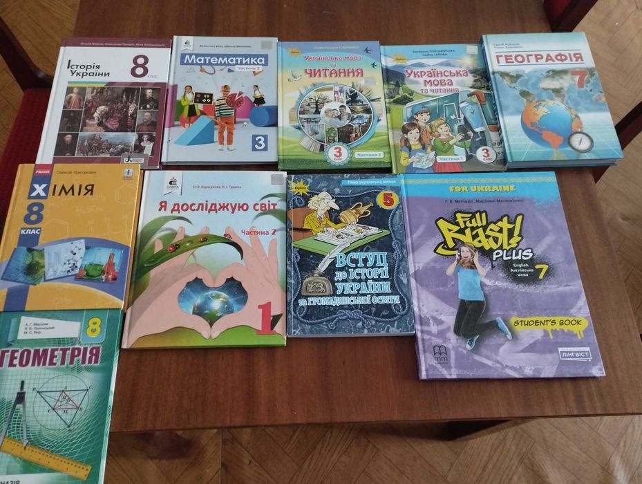Підручники для 3,5,7,8 класів