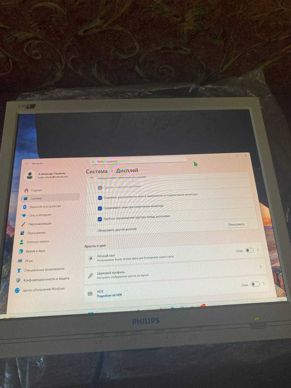 Монитор Philips 170S – 17" LCD