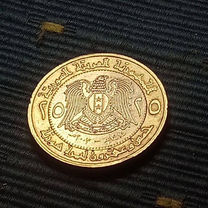 moeda Siria ano 2003  25 libras