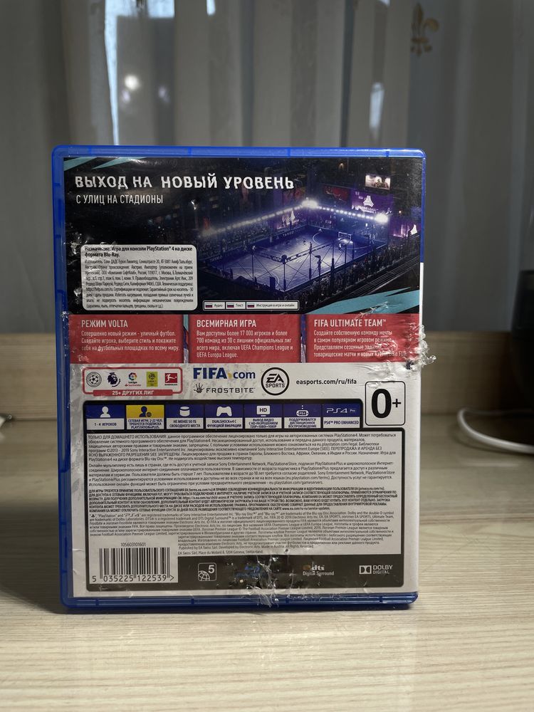 FIFA 20 (PS4, російська версія)