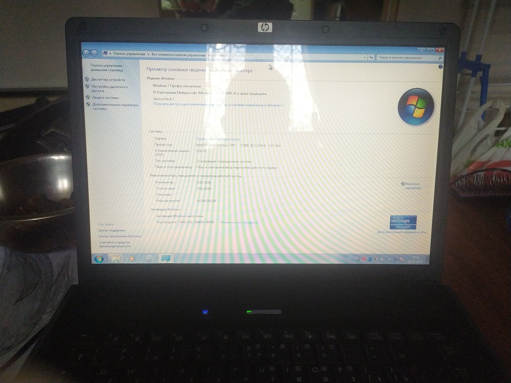 Ноутбук HP 530 з блоком живлення