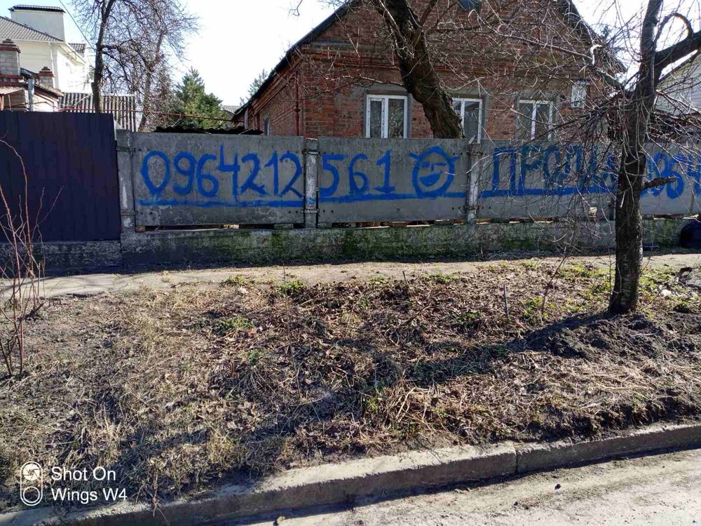 Продам дом на улице Динамо