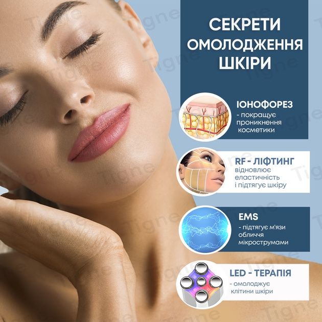Микротоковый массажер для лица OKACHI GLIYA OG-5832
