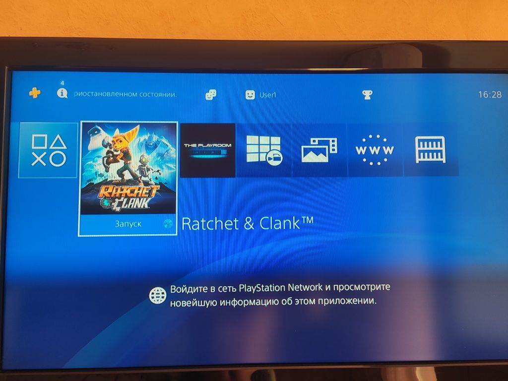 Sony Playstation 4 Slim 1tb