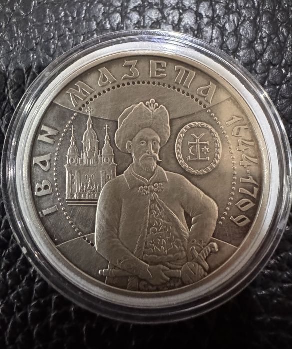 Срібна монета 1oz Іван Мазепа 10 гривень 2001 Україна
