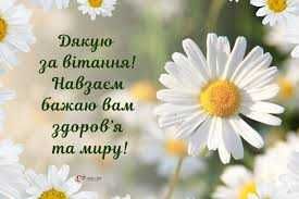 90 грн.iнд.Без болю.Матем.,фiзика,онлайн.На совiсть,вчитель досвiд 30р