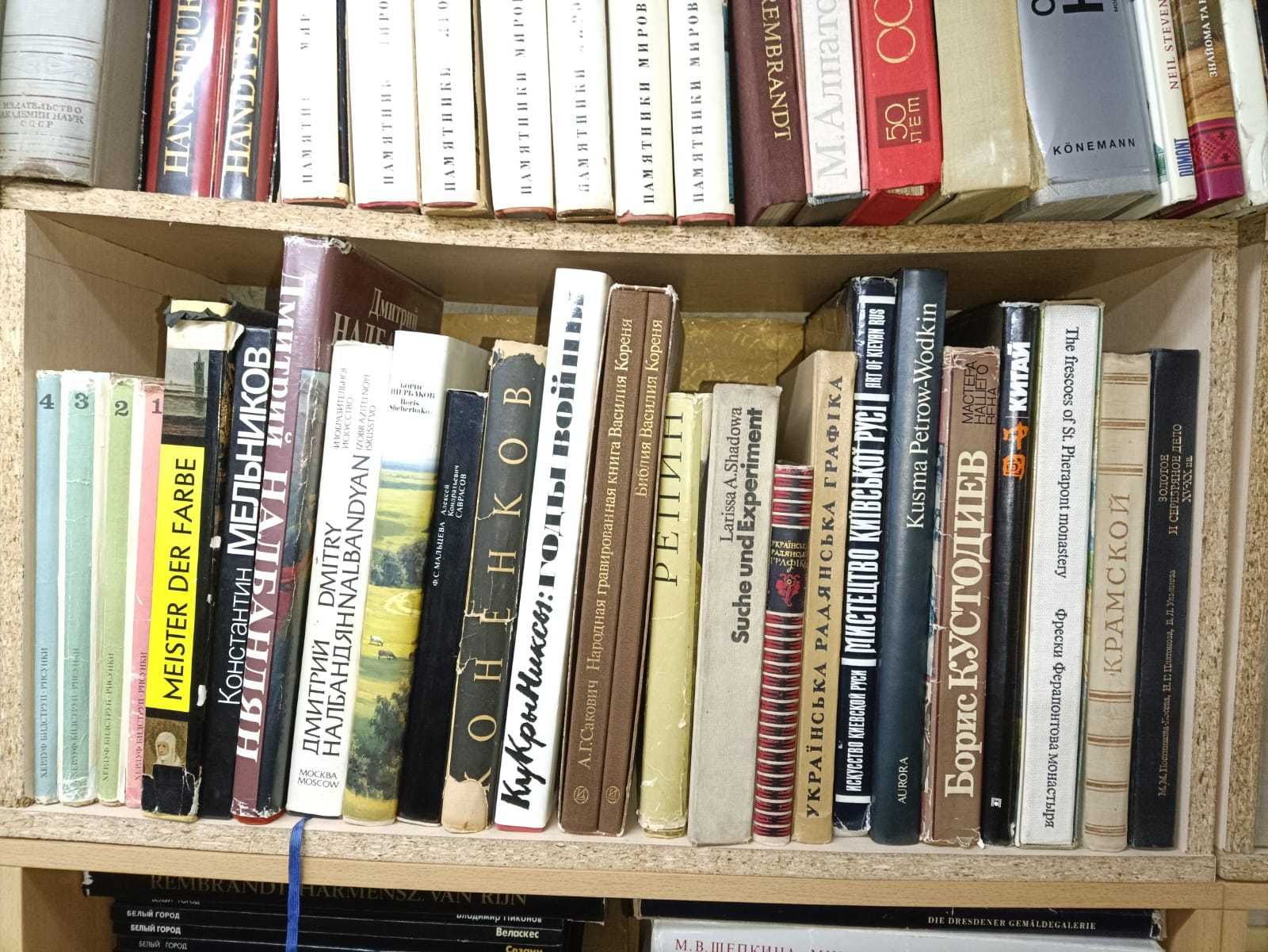 20. школьные по искусству. рисунок декоративное (Шнайдер - Яшухин)