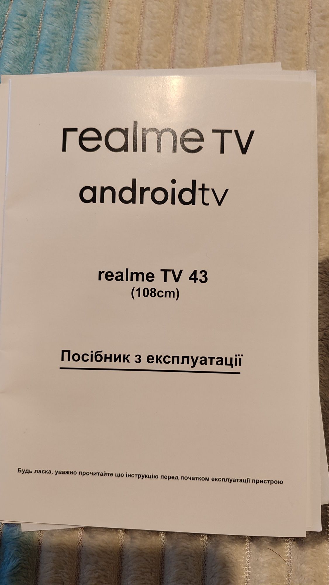 Материнна Плата Телевізор realme TV 43 (108см)