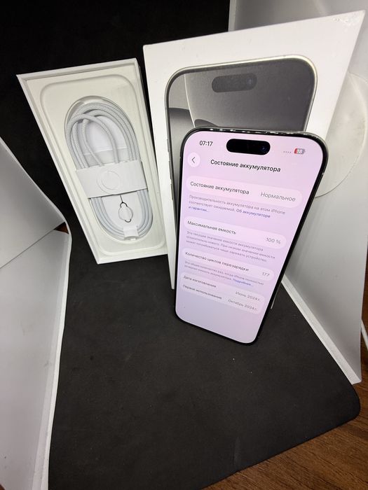 Apple iPhone  16 PRO  256GB  SIM +eSIM Neverlock