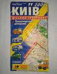 Карта Киева 2006 маршруты, улицы, транспортная