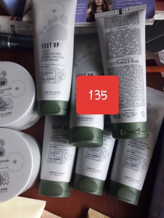 Крем для ніг ног скраб , маска рук  спрей  ног