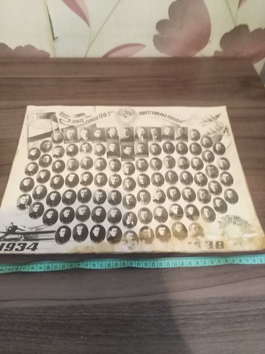 Старинная  фотография выпускников авиатехникума 1934-1938 год.