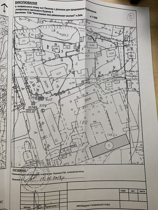 Продаж 5000 м2 житловий будинок Лисянка