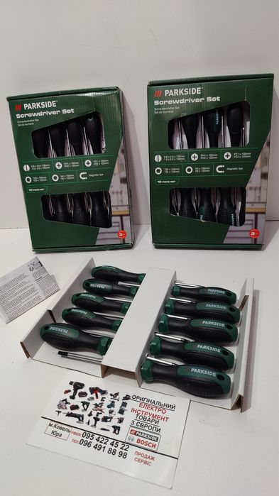 Набір ОРИГІН магнітні викрутки GERMAN Parkside 10 од/викруток/отверток