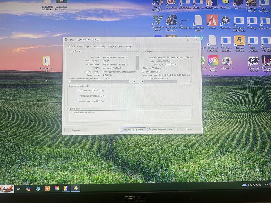 Монитор Asus VZ279HE Gaming