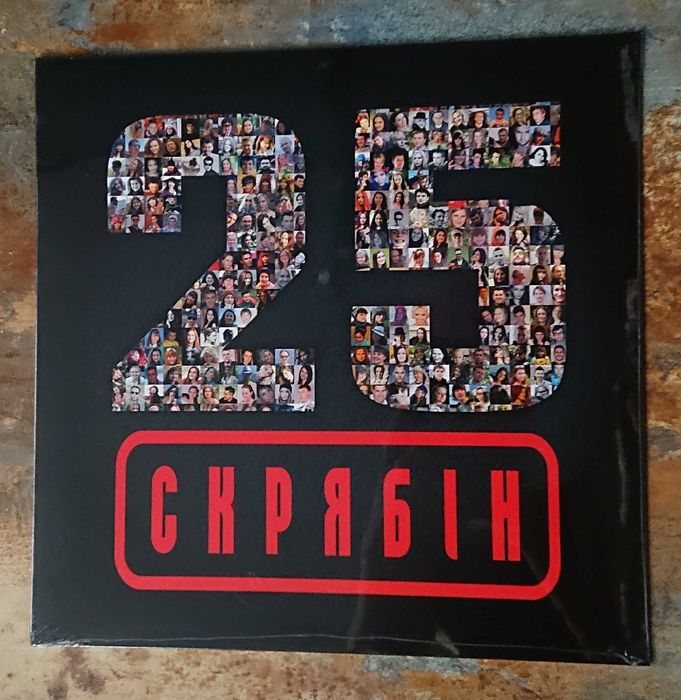 Скрябін - LP нові запечатані