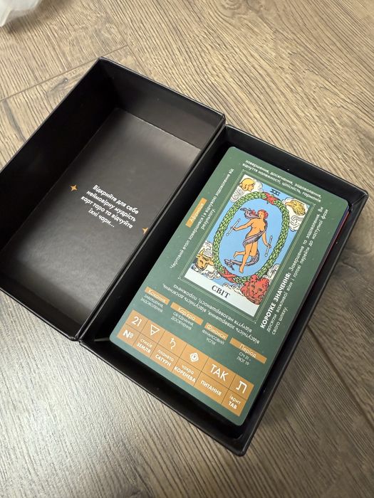Карти таро нові навчальні