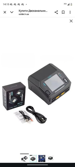 Зарядний пристрій ToolkitRC M6DAC