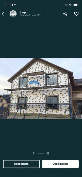 Оренда, прокат, аренда стоительных лесов риштування