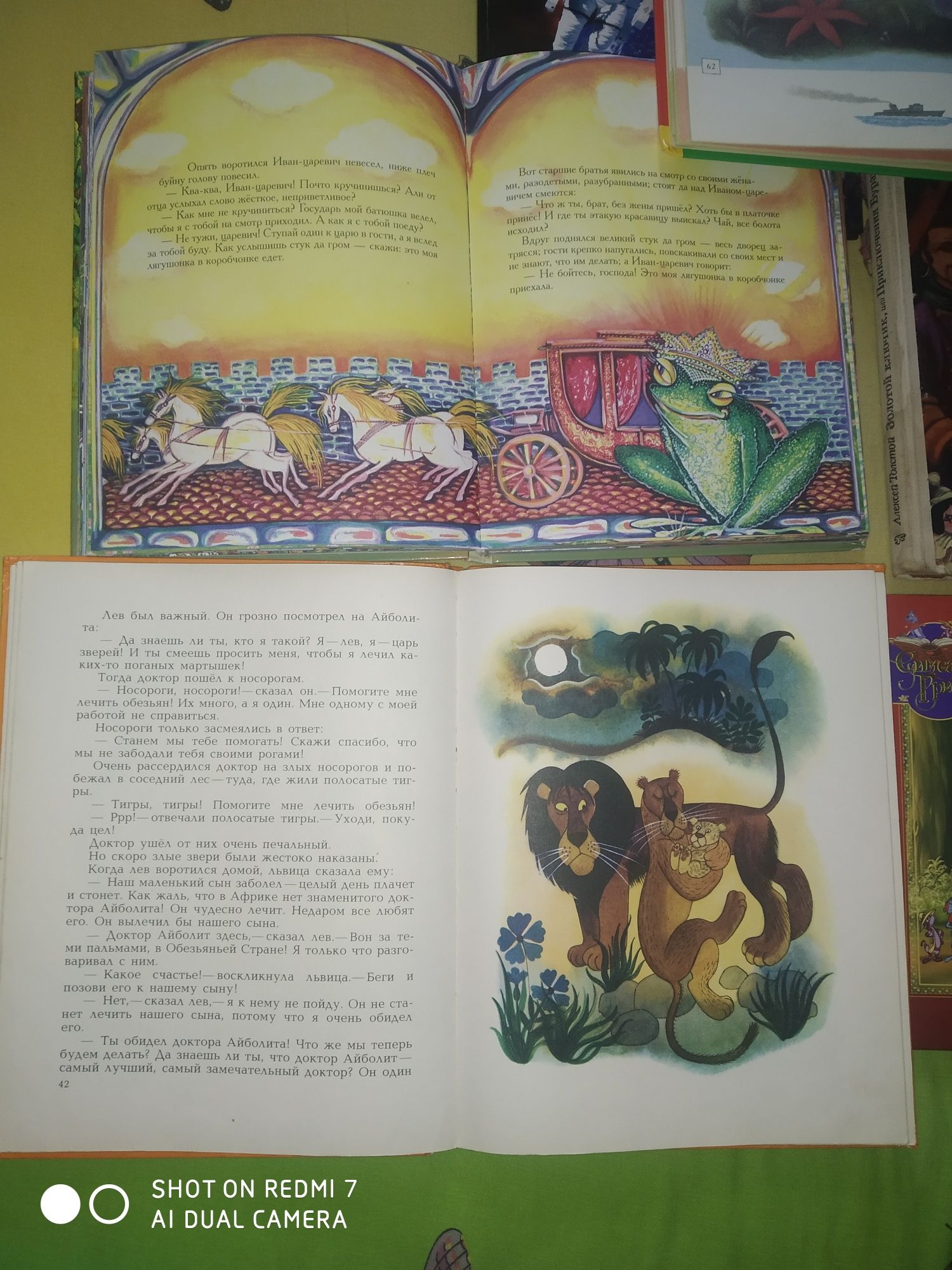 Продам детские книги одним лотом