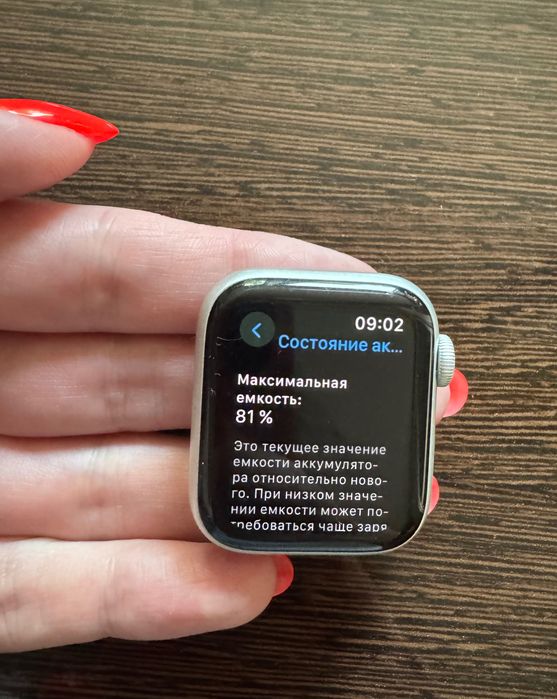 Часы Apple Watch SE 40 mm