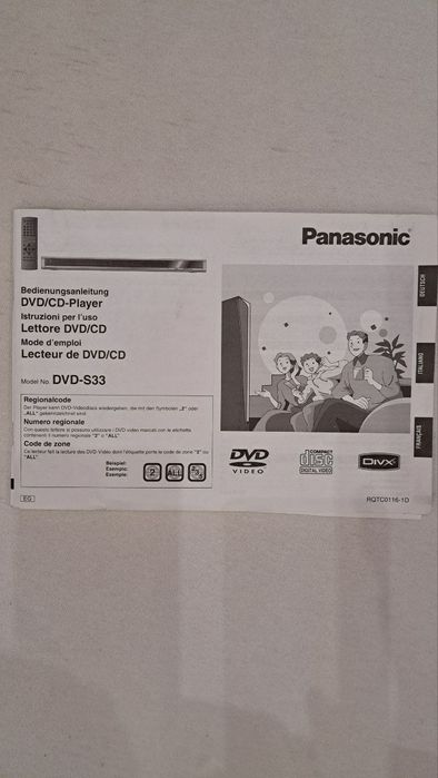ДВД плеер Панасоник